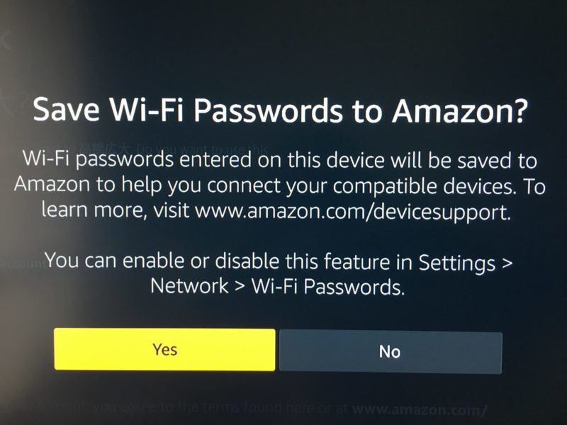 Wi-Fiのパスワードを保存する画面