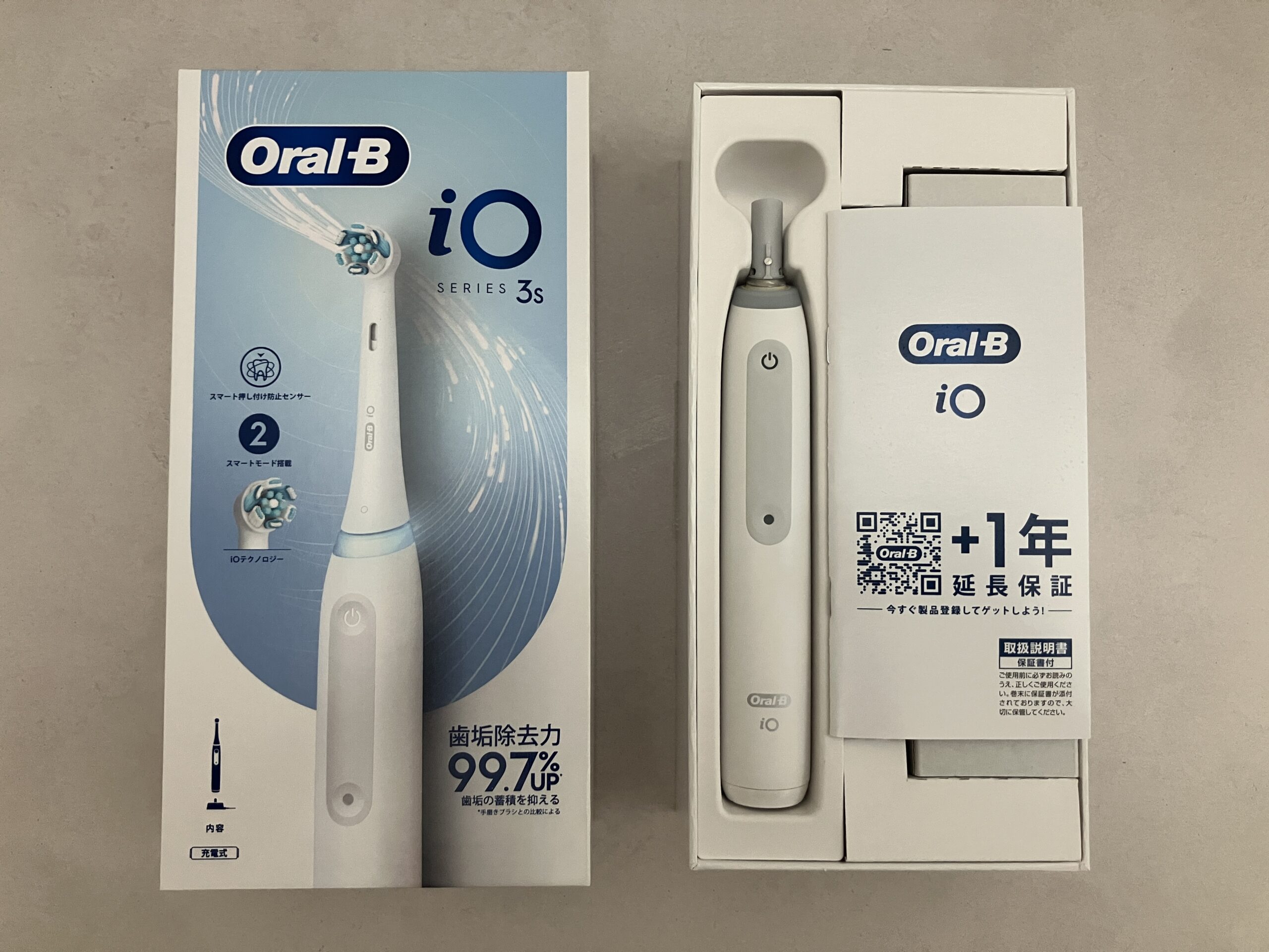 ブラウン オーラルB iO3S Amazon限定モデルのパッケージ外観